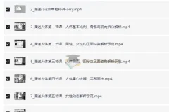 六桥水彩风可爱少女立绘2024教程合集