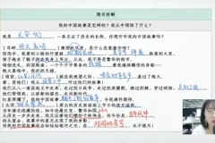 段微微初二语文春季创新班16讲全，系统提升语文综合能力