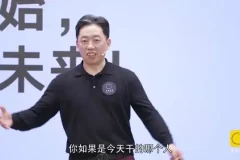混沌学园2024前沿课合集：心智解码、AI赋能与全球化战略实战指南