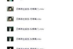 四季养生瑜伽：顺应时节的居家健身指南