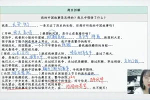 段微微初二语文春季创新班16讲全，系统提升语文综合能力