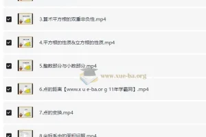 初中数学52个解题大招，系统梳理核心模型与技巧