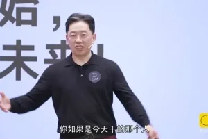 混沌学园2024前沿课合集：心智解码、AI赋能与全球化战略实战指南