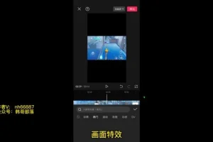 蛋仔派对游戏变现偏门玩法：单手机日收入3500+实操资料
