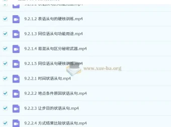2025高一英语 李辉 高一英语全体系规划学习卡·下