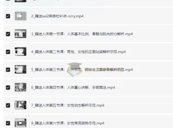 六桥水彩风可爱少女立绘2024教程合集