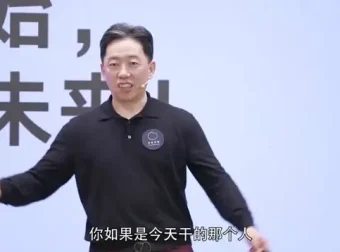混沌学园2024前沿课合集：心智解码、AI赋能与全球化战略实战指南