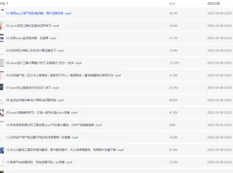 Ozon跨境电商系列全套学习课：从入驻到爆单的系统运营指南
