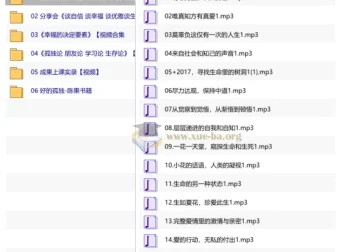 复旦大学陈果幸福哲学课：换个活法，探寻生命的真谛