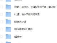 2025上半年商业必读：10本神作合集（PDF/MOBI/AZW3/EPUB）