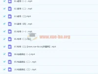 2023高考物理坤哥物理一轮复习秋季班录播课（超前复习专用）