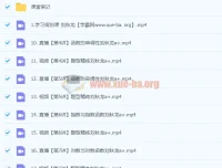 2024高一数学暑假班·刘秋龙一轮复习精讲（完结）