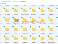 1500份+各专业学科自考真题笔记资料合集