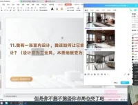 Stable Diffusion新手入门：AI绘画基础教程（六天系统课）