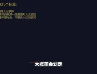 流量星球：短视频差异化双IP策划课（2023新版）实战指南