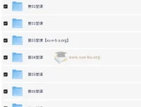 摆脱题海奥数班，24堂颠覆传统的数学课高效提升成绩（完结）