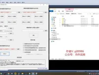 小白上班族兼职游戏赚钱项目：单台电脑日收益过千实操教程