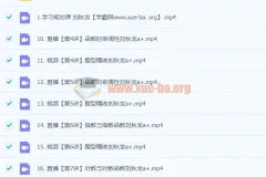 2024高一数学暑假班·刘秋龙一轮复习精讲（完结）