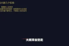 流量星球：短视频差异化双IP策划课（2023新版）实战指南