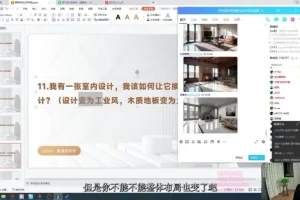 Stable Diffusion新手入门：AI绘画基础教程（六天系统课）