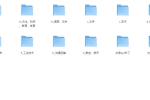 清华大学出版社正版图书2237册合集（PDF电子书）