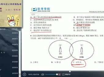 软考高级证书备考合集：系统分析师、架构师、项目管理师等五大方向资源整合
