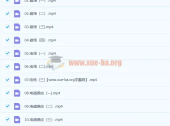 2023高考物理坤哥物理一轮复习秋季班录播课（超前复习专用）