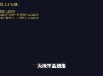 流量星球：短视频差异化双IP策划课（2023新版）实战指南