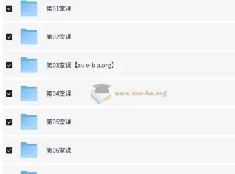 摆脱题海奥数班，24堂颠覆传统的数学课高效提升成绩（完结）