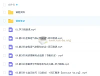 张亮2026高中高二英语二轮提升寒假班 系统精讲课程