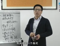 张金宝《财务驾驶舱与管理报表实战4讲》——数字化财务转型必修课