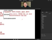 2025郑关飞高三政治一轮复习暑假秋季班全模块精讲