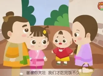 熊孩子国学课堂98集视频合集，3-12岁儿童国学启蒙全覆盖