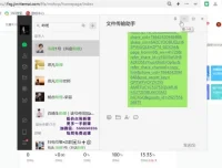 抖店无货源运营实战：从选品上架到爆款打造全流程解析