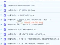 鲍鹏山私塾课论语：逐章精讲，还原经典中的智慧与温度