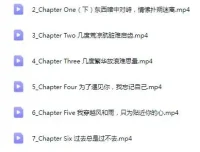 英文原版精读《了不起的盖茨比》视频课程+PDF扫描版