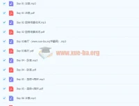 铅笔英语奇文《生活名词这么记》30天搞定日常高频名词