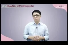 朱老丝22节逻辑说话课：高效沟通技巧全攻略