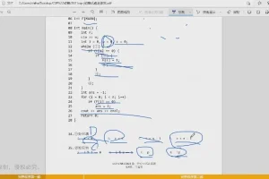 CSP-J初赛19节通关课｜真题精讲+考点全覆盖