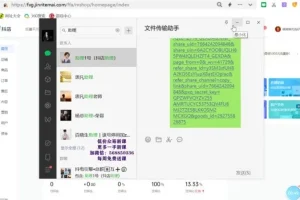 抖店无货源运营实战：从选品上架到爆款打造全流程解析