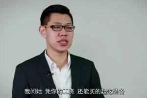 相亲脱单全攻略：从心态建设到实战技巧的系统课程