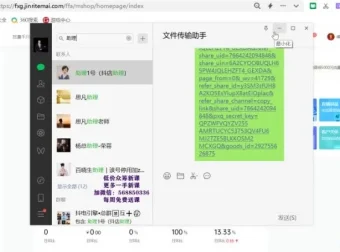 抖店无货源运营实战：从选品上架到爆款打造全流程解析
