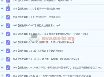 鲍鹏山私塾课论语：逐章精讲，还原经典中的智慧与温度