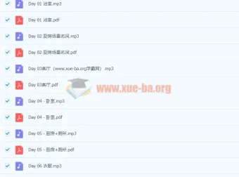 铅笔英语奇文《生活名词这么记》30天搞定日常高频名词