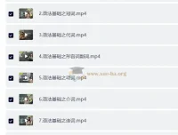 学而思15节课系统夯实小学英语语法基础