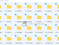 2025初三春下人文创作自主学习TY·A+全套视频课程