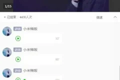 财务速成课：用数学思维轻松掌握财务核心