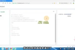 快手与头条拉新实战：热点事件爆文制作全攻略