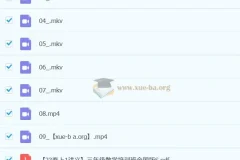 【2023寒春】小学数学 三年级 S全国版李爽 同步课程+讲义+期末宝典