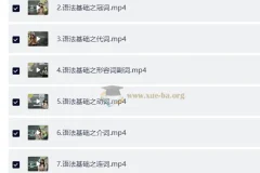 学而思15节课系统夯实小学英语语法基础